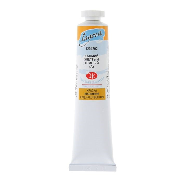 Ladoga Oil Paint 46 ml - Cadmium Yellow Deep (Hue)
