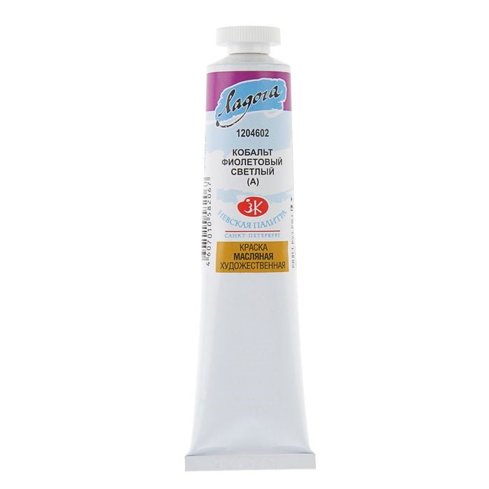 Ladoga Oil Paint 46 ml - Cobalt Violet Light (Hue)