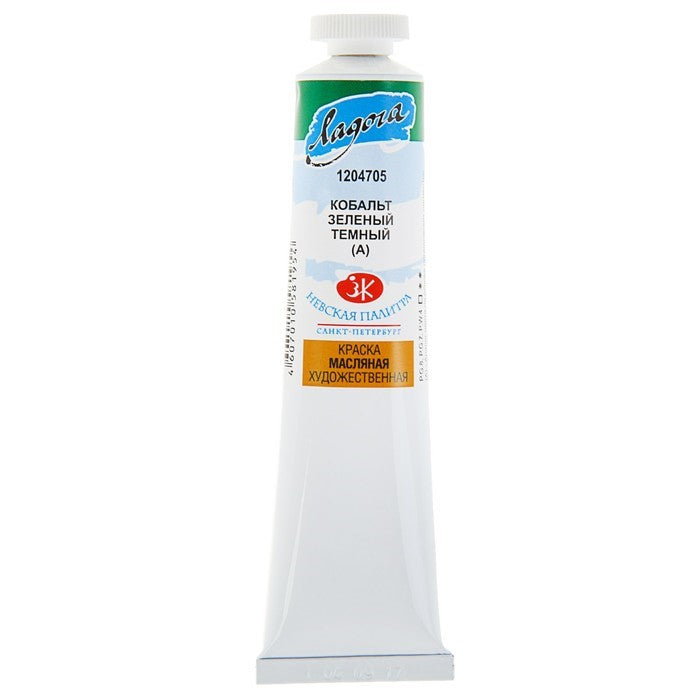 Ladoga Oil Paint 46 ml - Cobalt Green Deep (Hue)