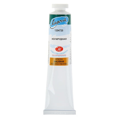 Ladoga Oil Paint 46 ml - Emerald Green