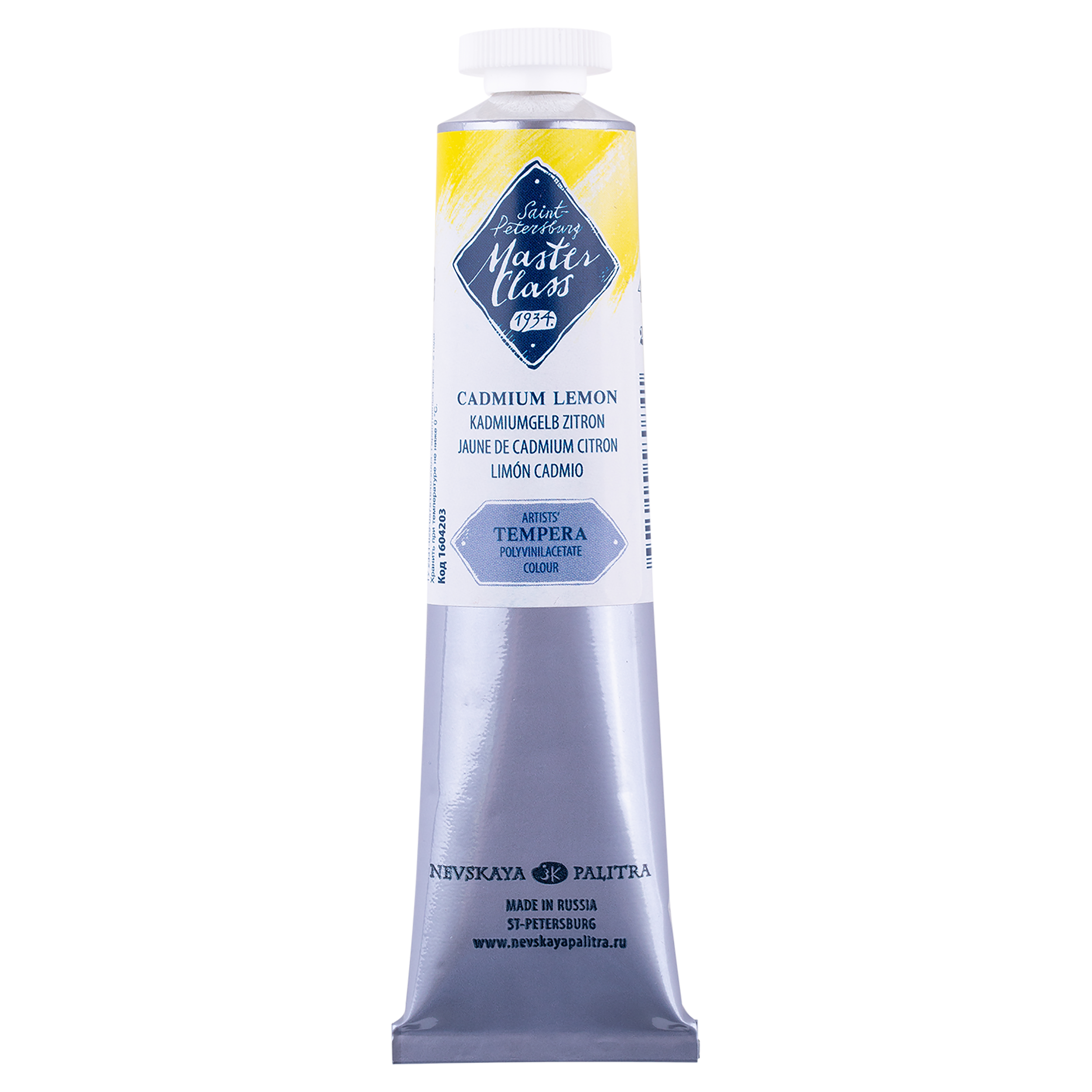 Master Class Tempera Paint 46 ml - Cadmium Lemon