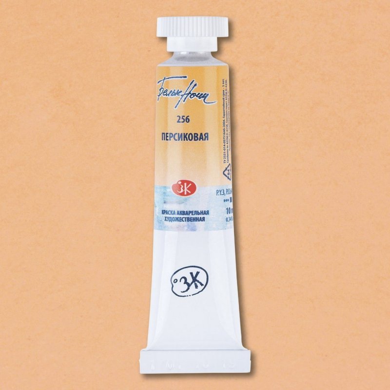 White Nights Watercolour Tube 10 ml - Peach