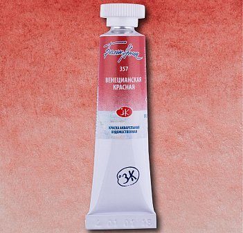 White Nights Watercolour Tube 10 ml - Venetian Red