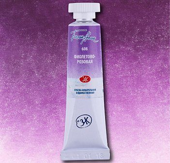 White Nights Watercolour Tube 10 ml - Violet Rose