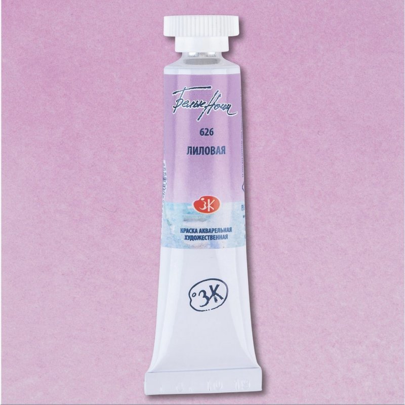 White Nights Watercolour Tube 10 ml - Purple