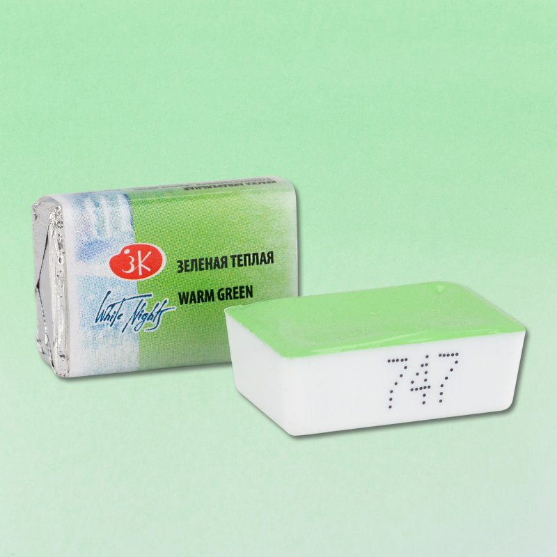 White Nights Watercolour Pan 2.5 ml - Kleuren N-Z - Warm Green