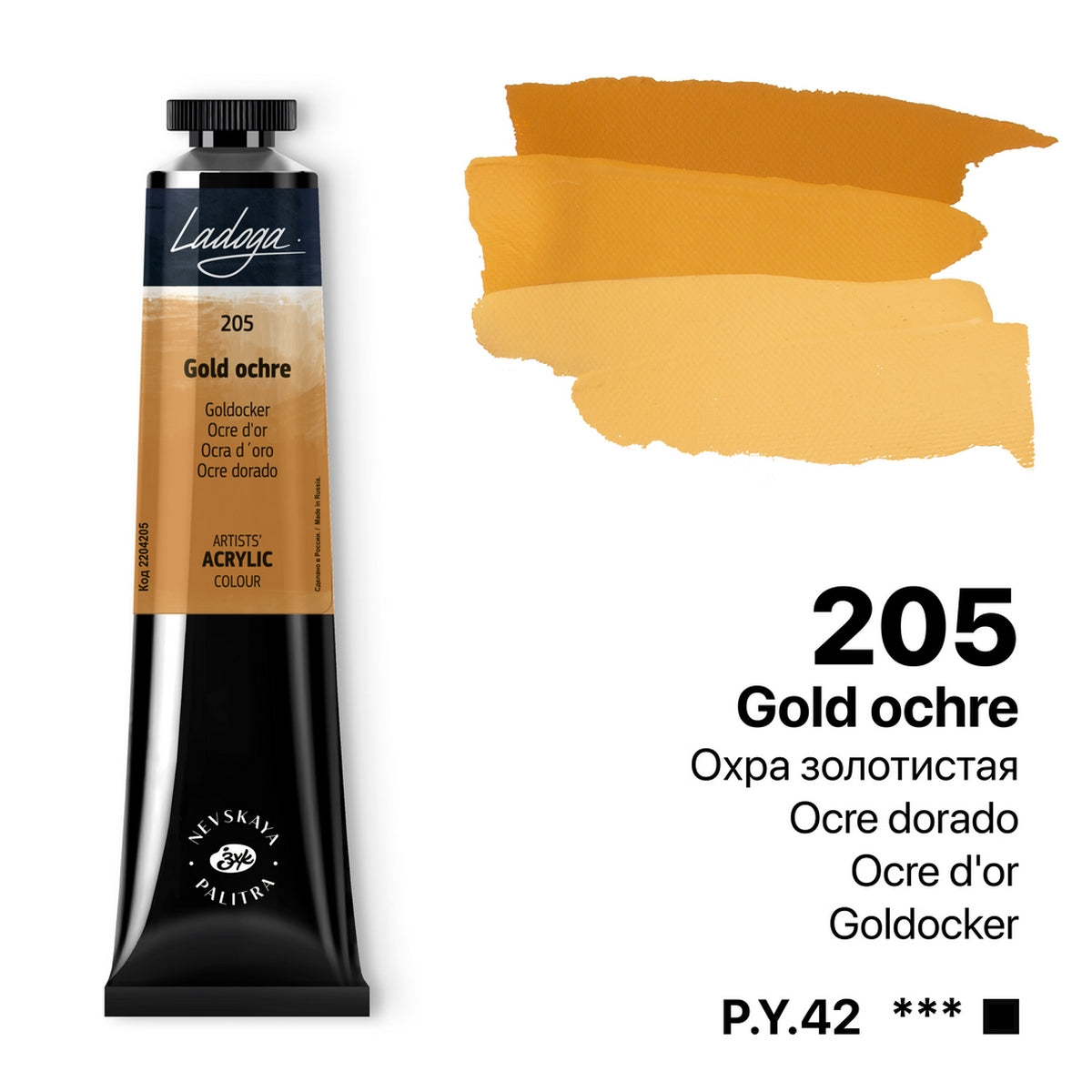 Ladoga Acrylic Paint 46 ml - Ochre Gold