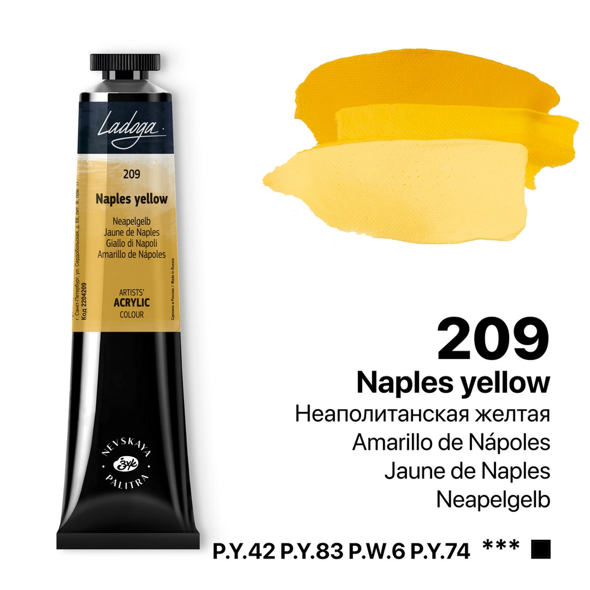 Ladoga Acrylic Paint 46 ml - Naples Yellow