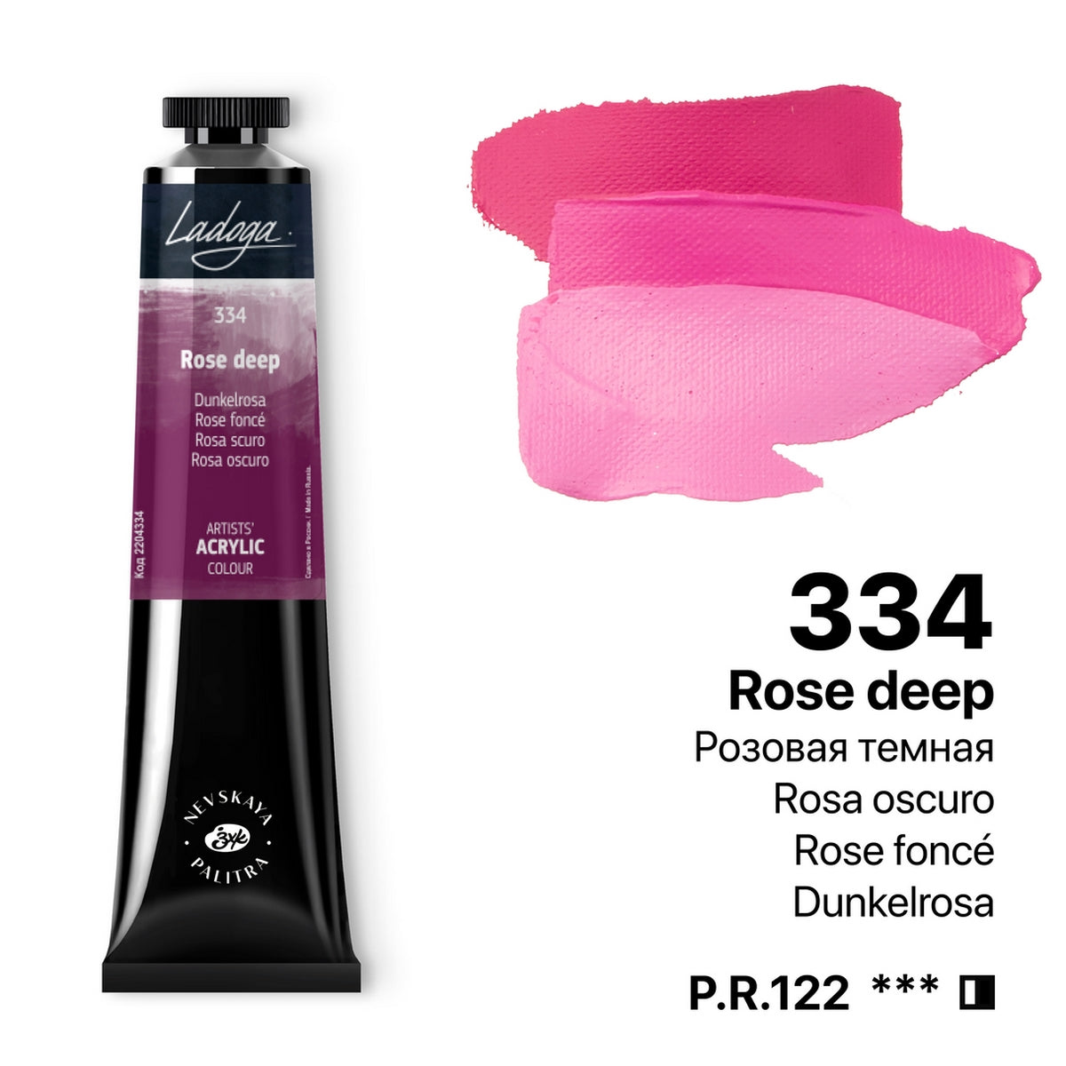 Ladoga Acrylic Paint 46 ml - Deep Rose