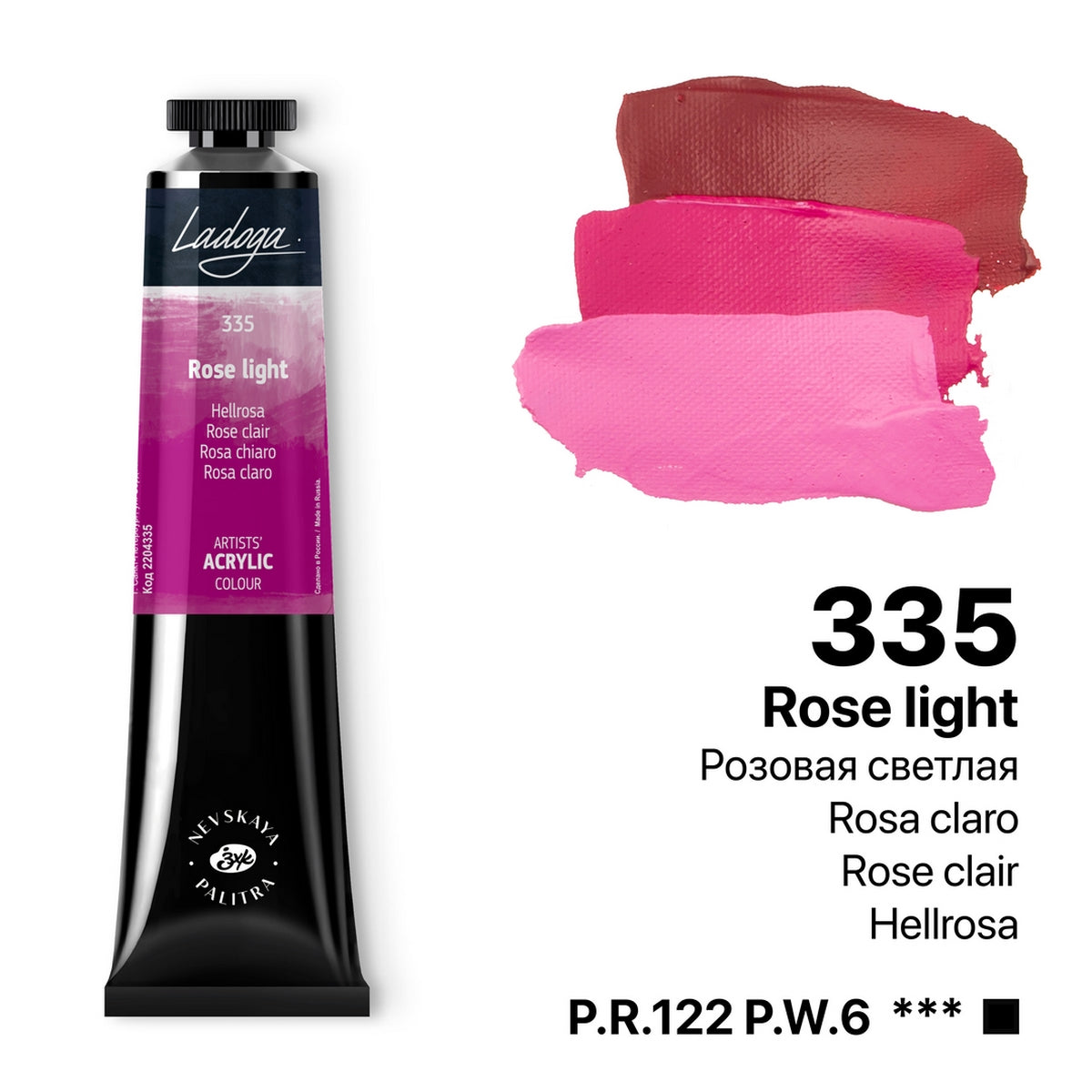 Ladoga Acrylic Paint 46 ml - Light Rose