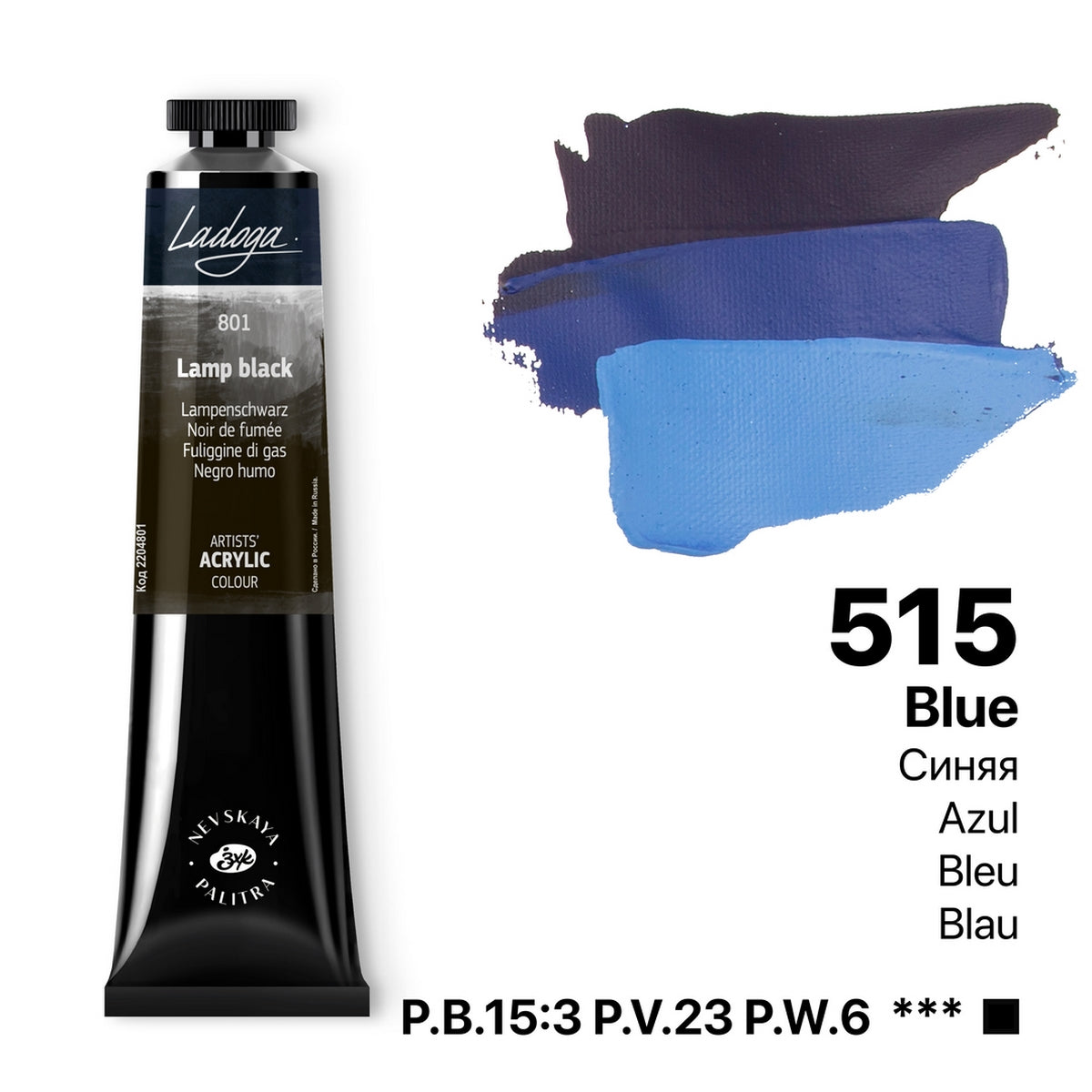 Ladoga Acrylic Paint 46 ml - Blue
