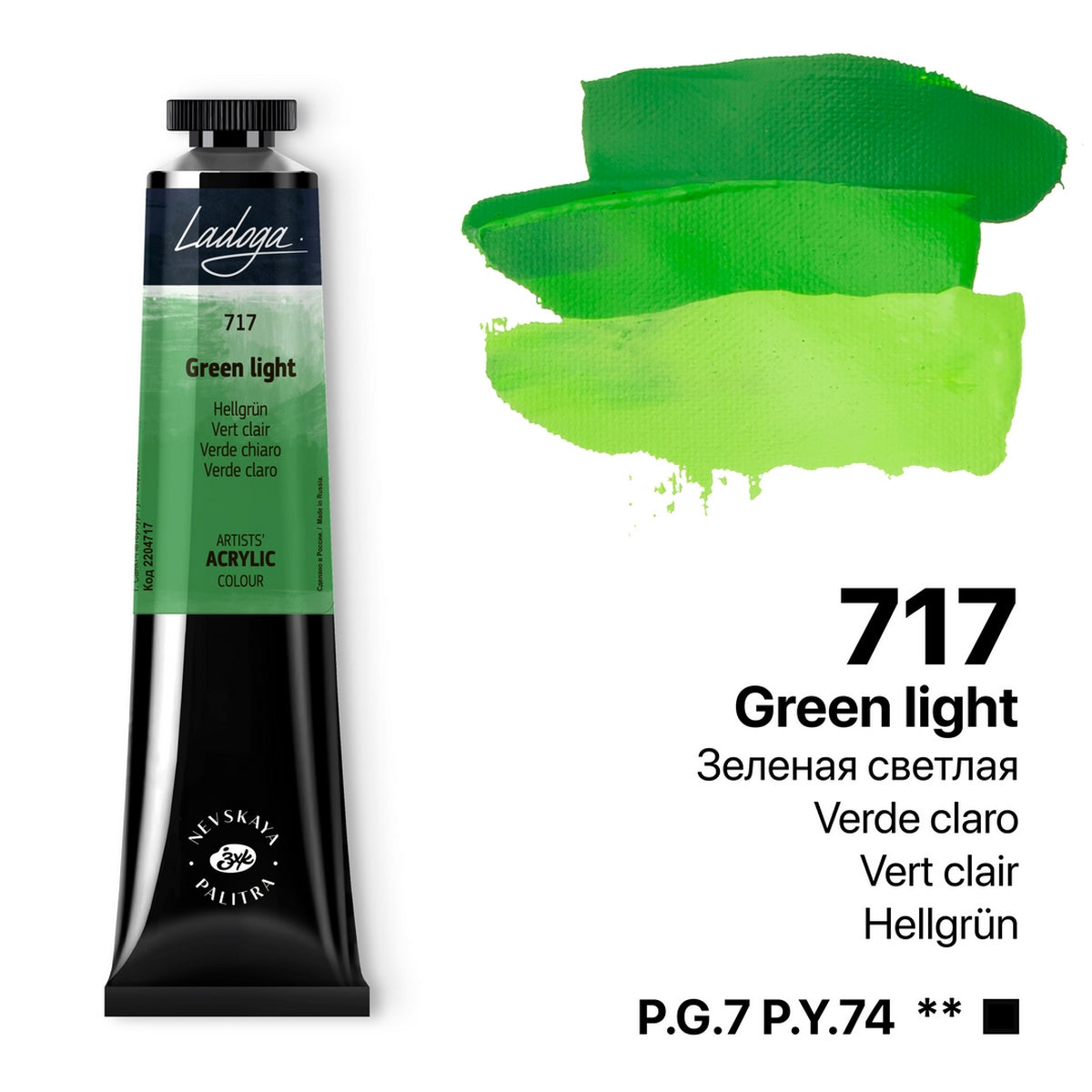 Ladoga Acrylic Paint 46 ml - Light Green