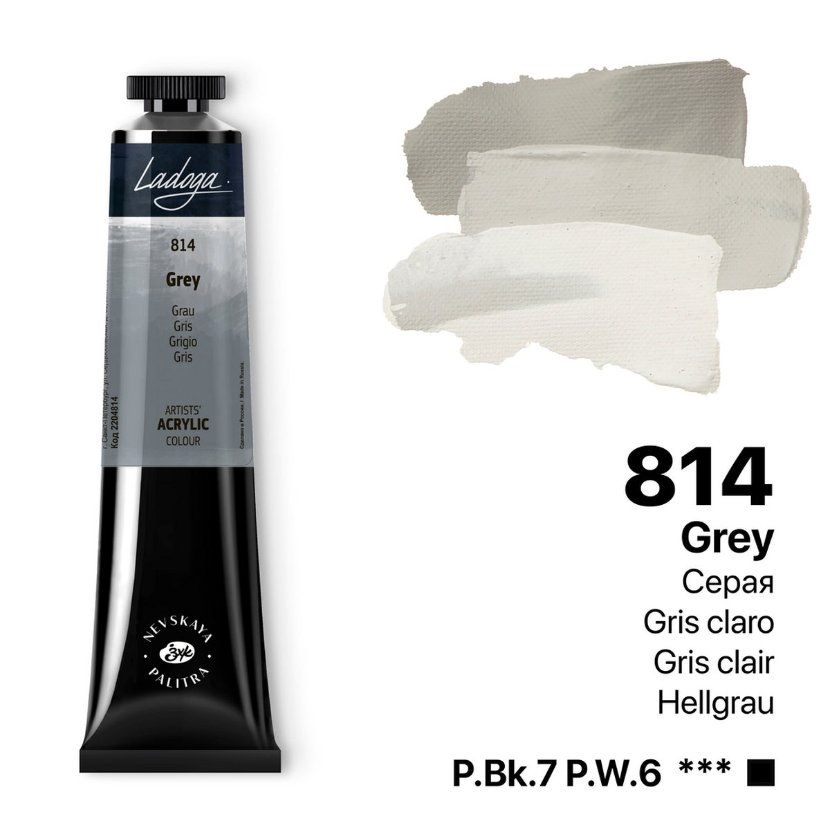 Ladoga Acrylic Paint 46 ml - Gray