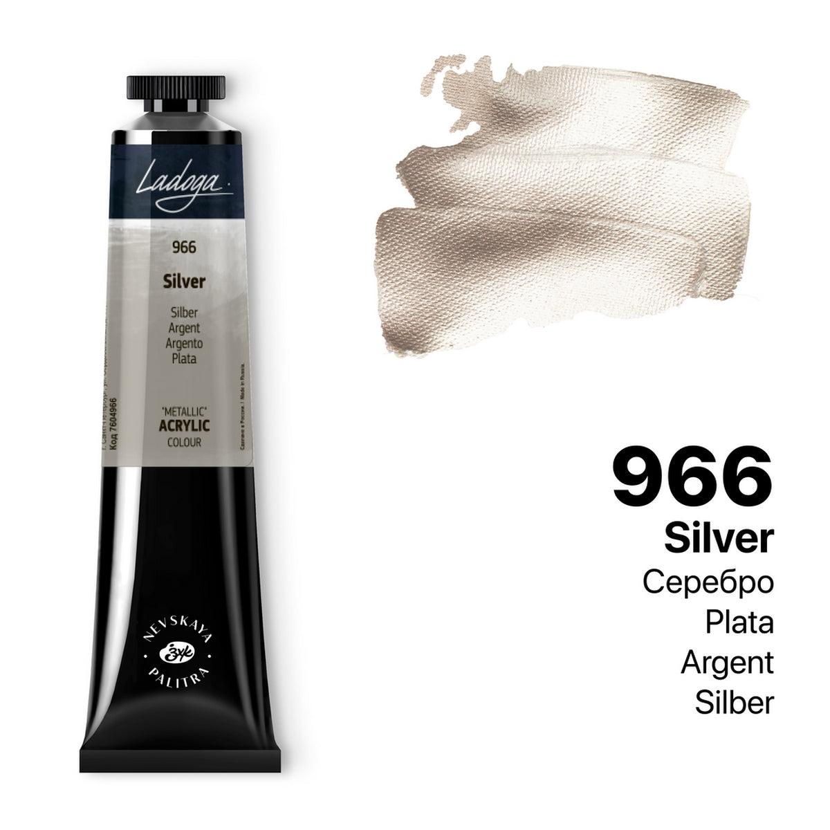 Ladoga Acrylic Paint 46 ml - Silver