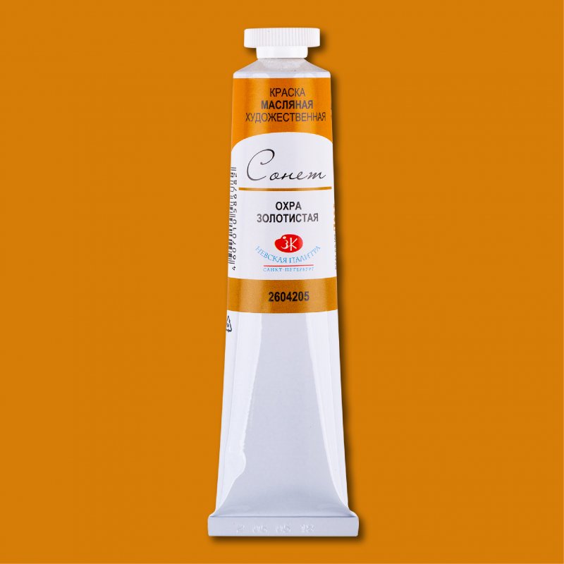 Sonnet Oil Paint 46 ml - Gold Ochre