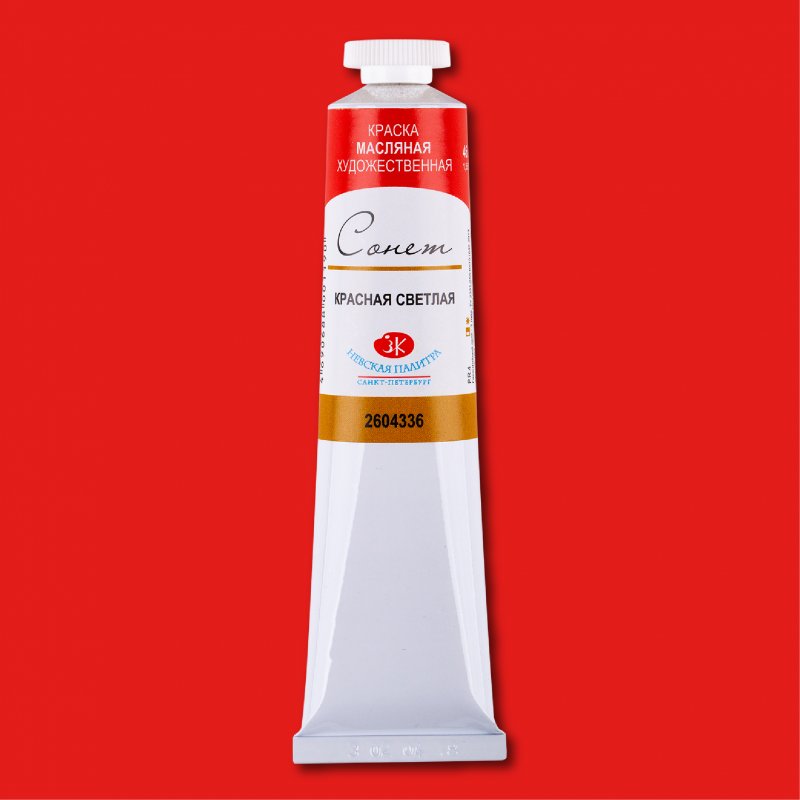 Sonnet Oil Paint 46 ml - Light Red (Hue)