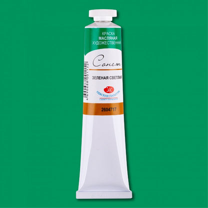 Sonnet Oil Paint 46 ml - Green Light