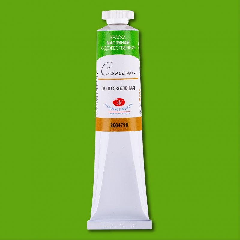 Sonnet Oil Paint 46 ml - Yellowish Green