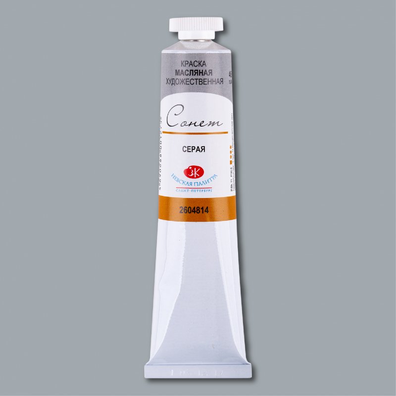 Sonnet Oil Paint 46 ml - Grey