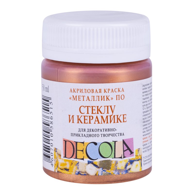 Decola Glass & Ceramics Acrylverf 50 ml - Bronze