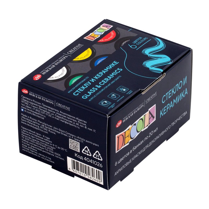 Decola Glass & Ceramics Paint Sets