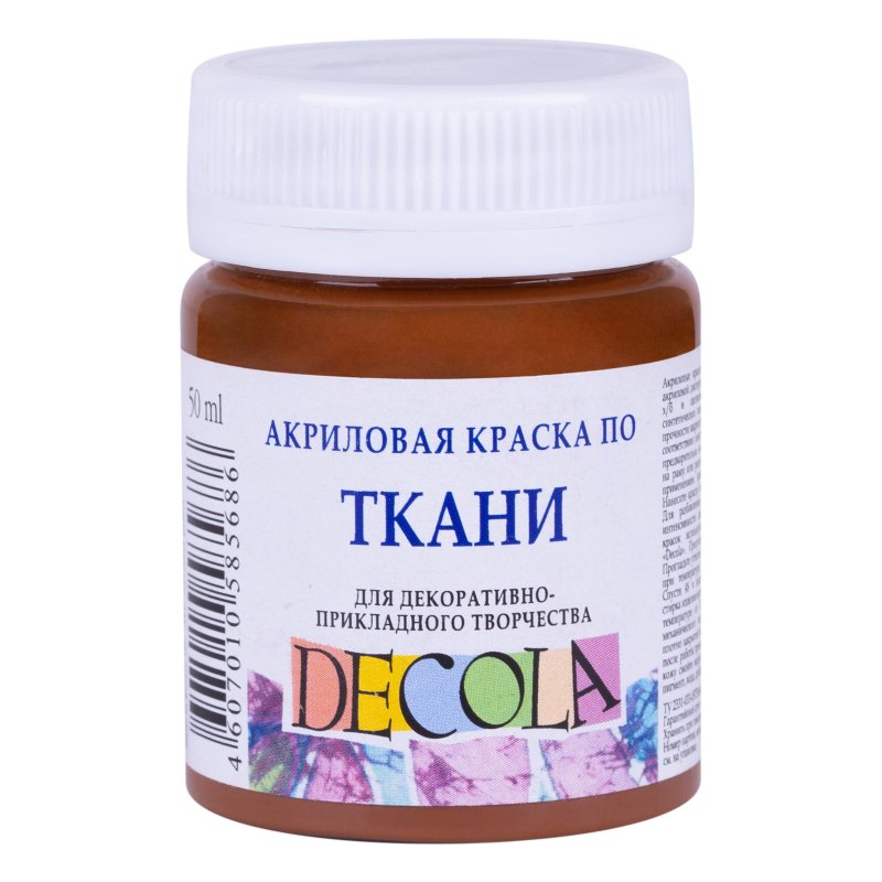 Decola Textile Paint 50 ml - Brown