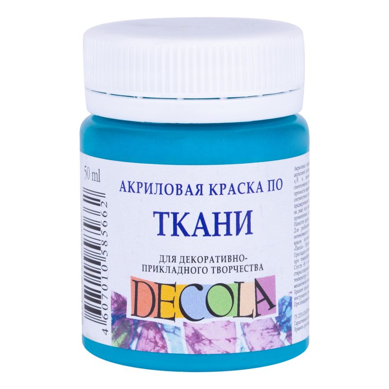 Decola Textile Paint 50 ml - Turquoise Blue