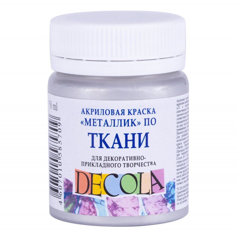 Decola Metallic Textile Paint 50 ml - Silver