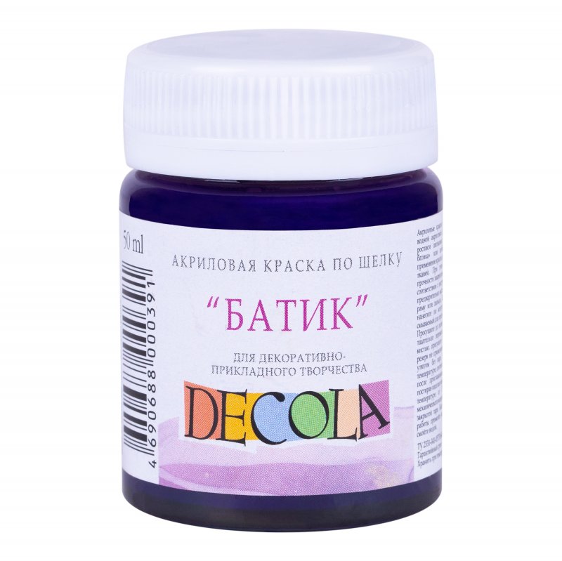 Decola Silk Paint 50 ml - Violet