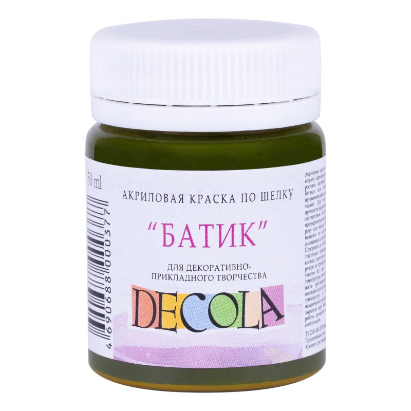 Decola Silk Paint 50 ml - Khaki