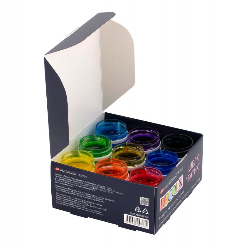 Decola Silk Paint Sets