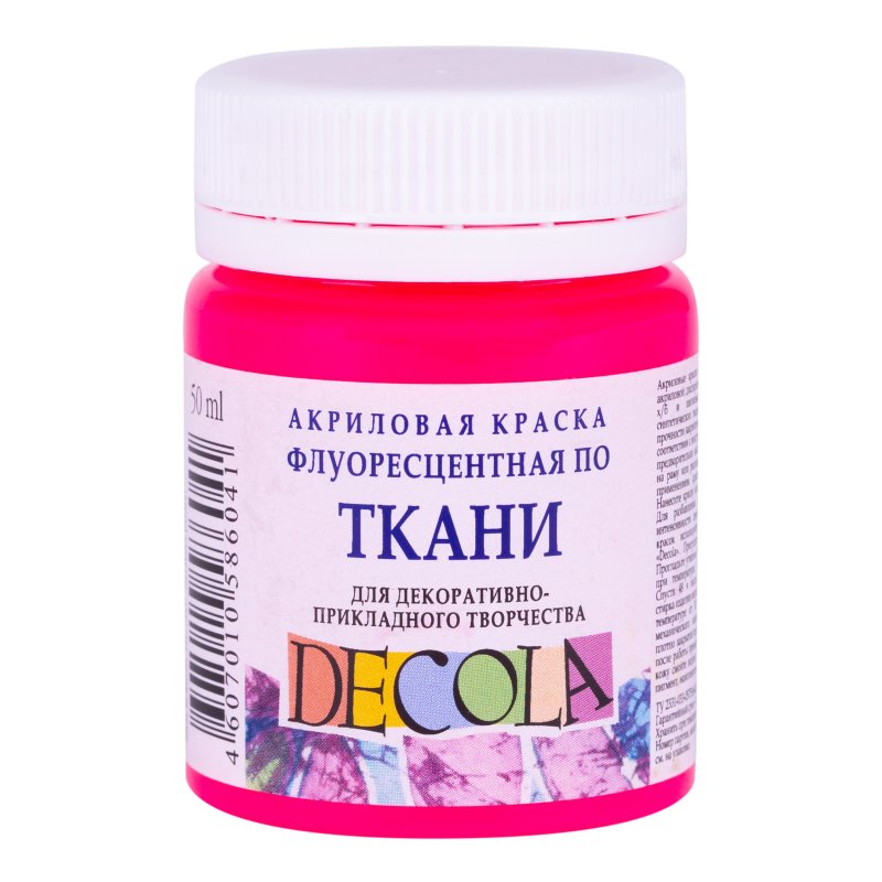 Decola Fluorescent Textile Paint 50 ml
