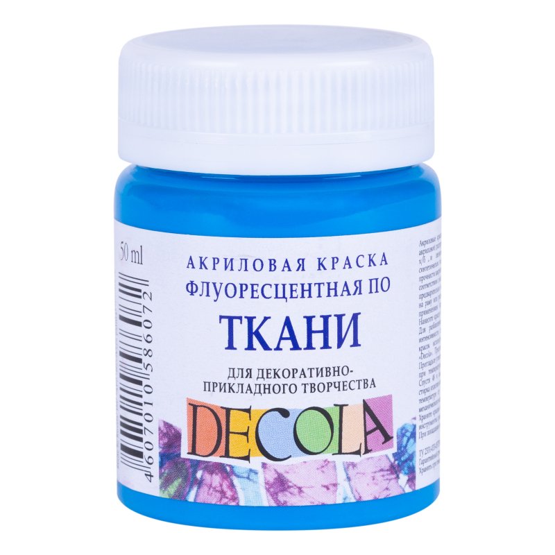 Decola Fluorescent Textile Paint 50 ml - Blue