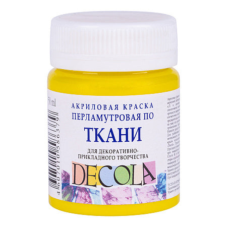 Decola Pearlescent Textile Paint 50 ml - Yellow