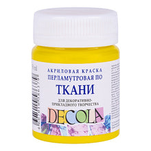 Decola Pearlescent Textile Paint 50 ml - Yellow