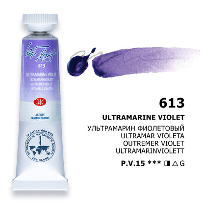 White Nights Watercolour Tube 10 ml - Ultramarine Violet