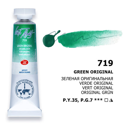 White Nights Watercolour Tube 10 ml - Green Original