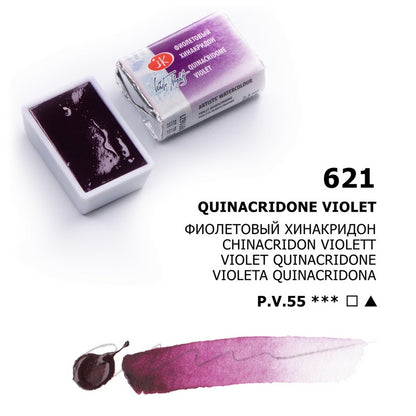 White Nights Watercolour Pan 2.5 ml - Kleuren N-Z - Quinacridone Violet