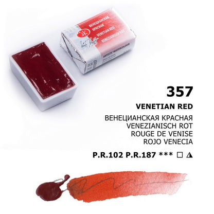 White Nights Watercolour Pan 2.5 ml - Kleuren N-Z - Venetian Red