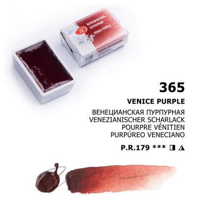 White Nights Watercolour Pan 2.5 ml - Kleuren N-Z - Venice Purple